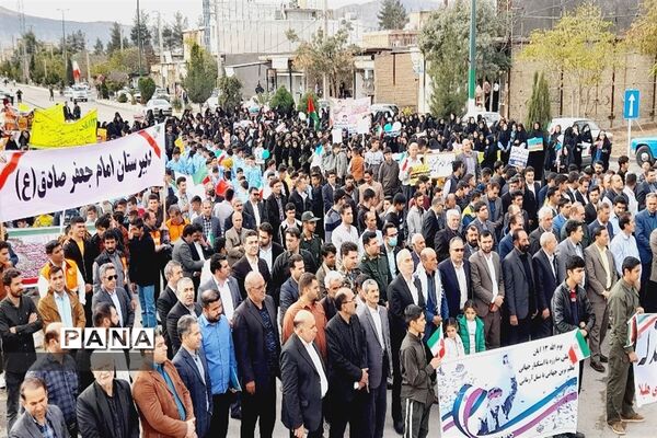 راهپیمایی یوم الله 13 آبان شهرستان هلیلان