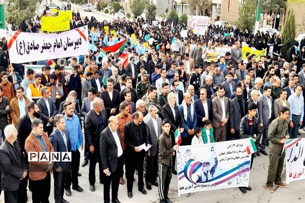 راهپیمایی یوم الله 13 آبان شهرستان هلیلان