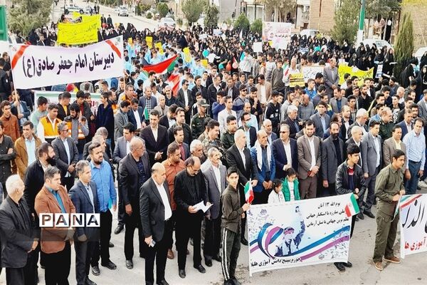 راهپیمایی یوم الله 13 آبان شهرستان هلیلان
