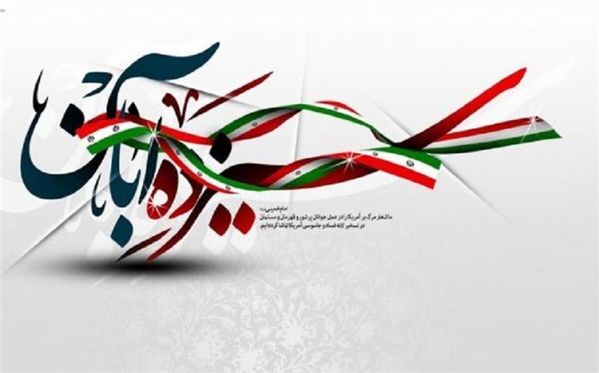 تبریک رئیس سازمان ملی پرورش استعدادهای به دانش‌آموزان