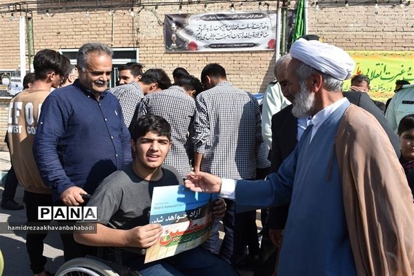 راهپیمائی  یوم الله سیزدهم آبان دربهاباد یزد