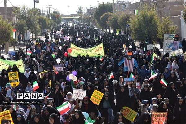 راهپیمائی  یوم الله سیزدهم آبان دربهاباد یزد