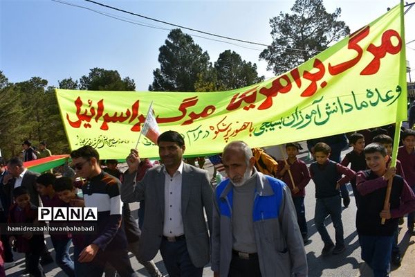 راهپیمائی  یوم الله سیزدهم آبان دربهاباد یزد