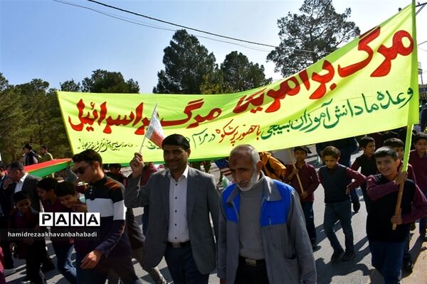 راهپیمائی  یوم الله سیزدهم آبان دربهاباد یزد