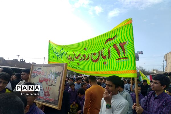 راهپیمایی یوم الله ۱۳ آبان در زواره