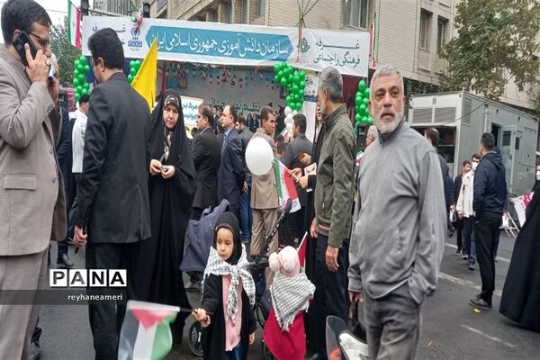 راهپیمایی روز سیزده آبان
