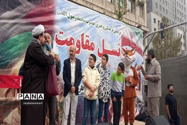 راهپیمایی روز سیزده آبان