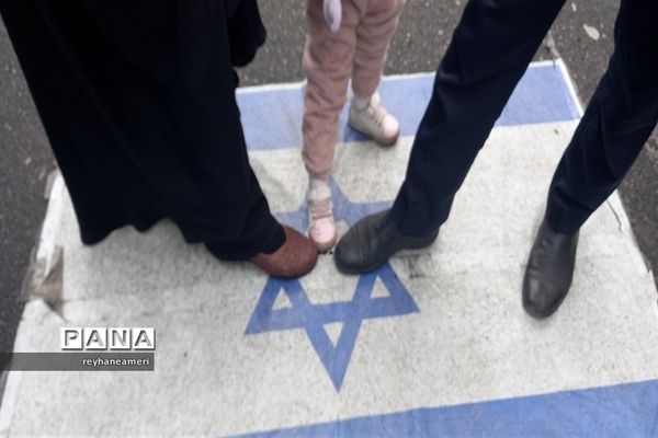 راهپیمایی روز سیزده آبان