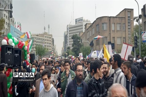 راهپیمایی روز سیزده آبان