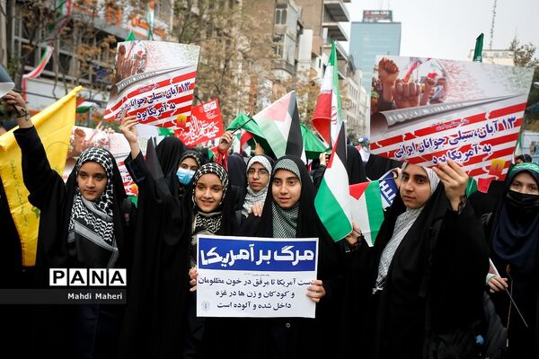راهپیمایی ۱۳ آبان در تهران