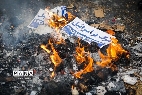 راهپیمایی ۱۳ آبان در تهران