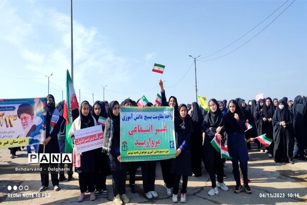راهپیمایی روز استکبار‌ستیزی درشوشتر