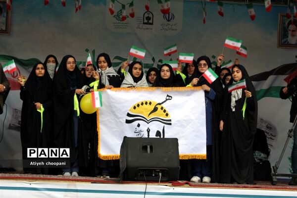 مراسم راهپیمایی ۱۳ آبان