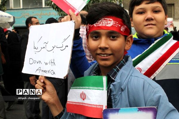 مراسم راهپیمایی ۱۳ آبان