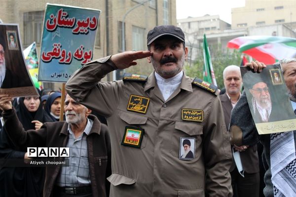 مراسم راهپیمایی ۱۳ آبان