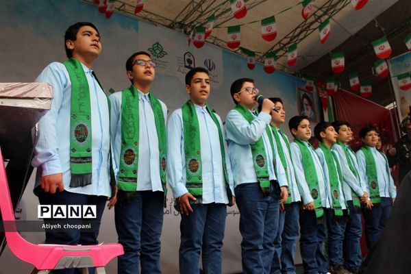 مراسم راهپیمایی ۱۳ آبان