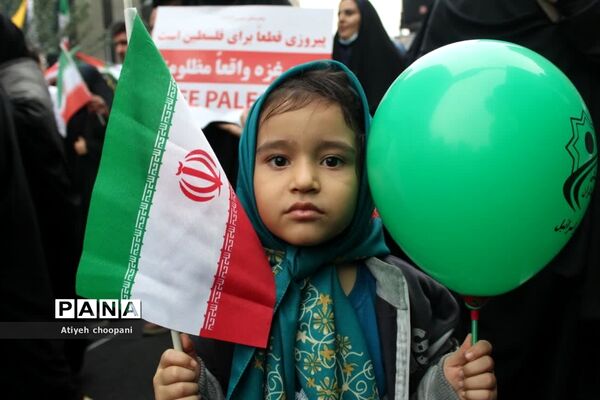 مراسم راهپیمایی ۱۳ آبان