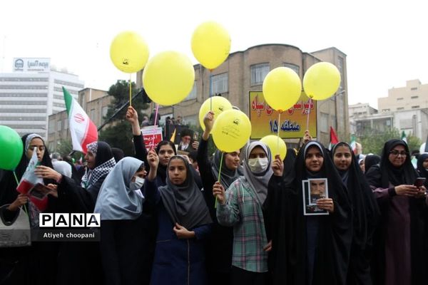 مراسم راهپیمایی ۱۳ آبان