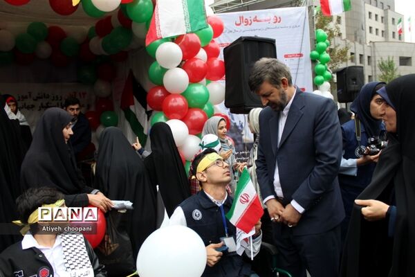 مراسم راهپیمایی ۱۳ آبان
