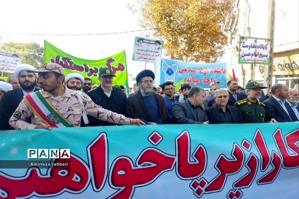 راهپیمایی  دانش‌آموزان میانه به‌مناسبت ۱۳ آبان