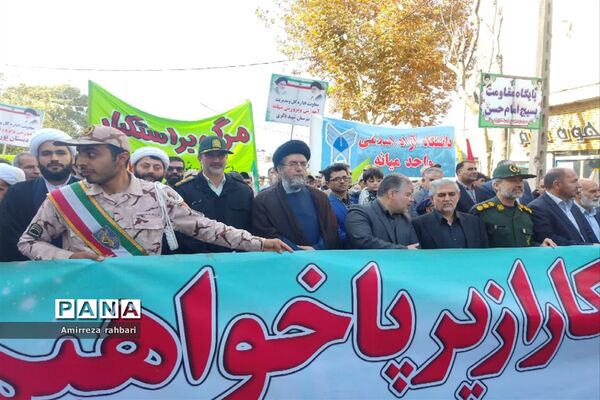 راهپیمایی  دانش‌آموزان میانه به‌مناسبت ۱۳ آبان