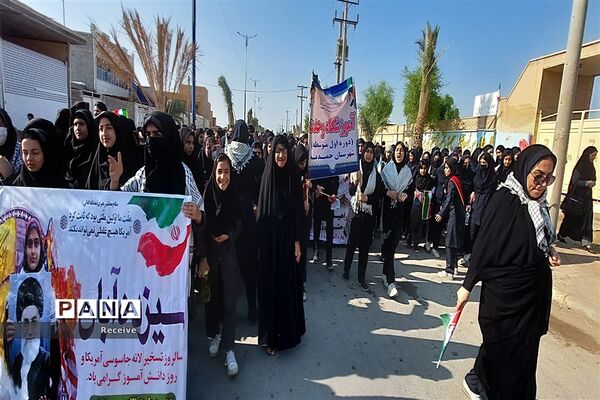 راهپیمایی دانش‌آموزان حمیدیه در روز ۱۳ آبان