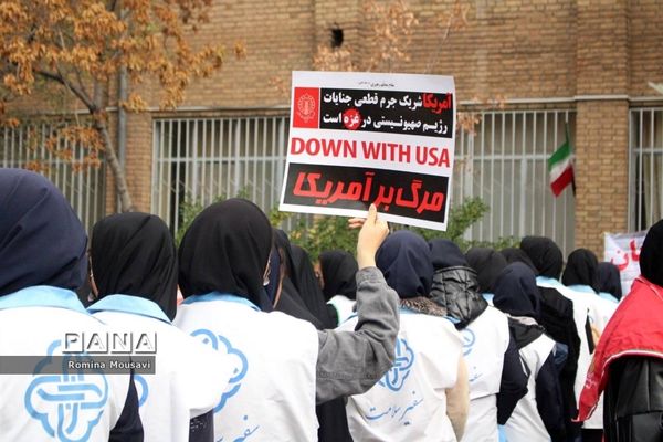 راهپیمایی حماسی ۱۳ آبان