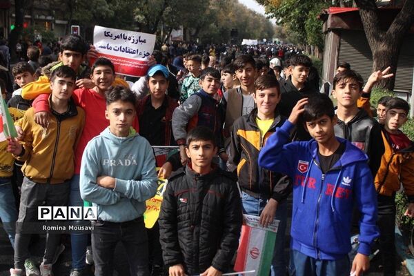 راهپیمایی حماسی ۱۳ آبان