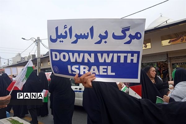 راهپیمایی یوم الله ۱۳ آبان در محمودآباد