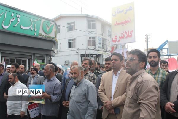 راهپیمایی یوم الله ۱۳ آبان در محمودآباد