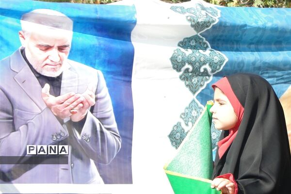 راهپیمایی ۱۳آبان در شهر چرمهین باغبهادران
