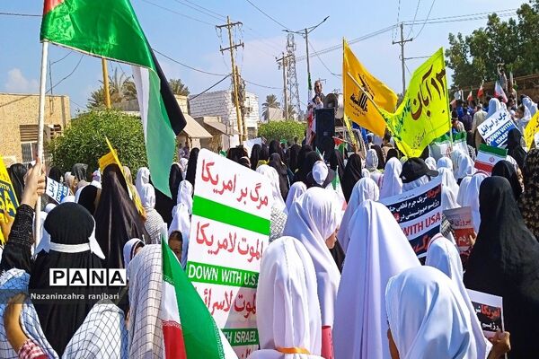 راهپیمایی یوم الله ۱۳ آبان