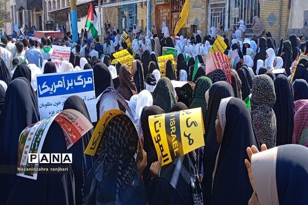 راهپیمایی یوم الله ۱۳ آبان