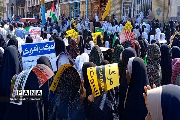 راهپیمایی یوم الله ۱۳ آبان