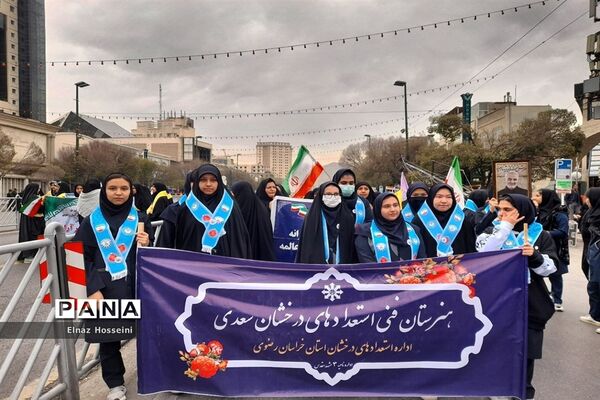 راهپیمایی ۱۳ آبان‌ماه و روز ملی استکبار ستیزی