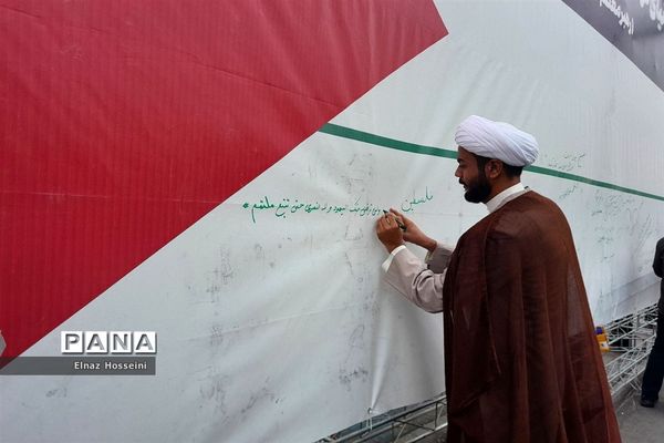 راهپیمایی ۱۳ آبان‌ماه و روز ملی استکبار ستیزی