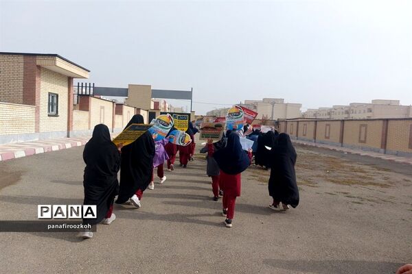 برگزاری راهپیمایی  یوم‌الله ۱۳ آبان در شهرستان فیروزکوه