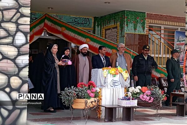 برگزاری راهپیمایی  یوم‌الله ۱۳ آبان در شهرستان فیروزکوه
