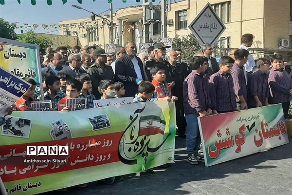 راهپیمایی روز سیزده آبان در جهرم