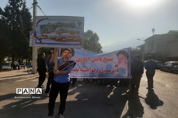 راهپیمایی روز سیزده آبان در جهرم