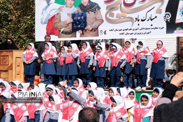 راهپیمایی مردم آباده درگرامیداشت روز دانش‌آموز