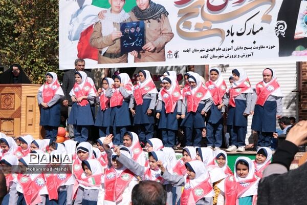 راهپیمایی مردم آباده درگرامیداشت روز دانش‌آموز