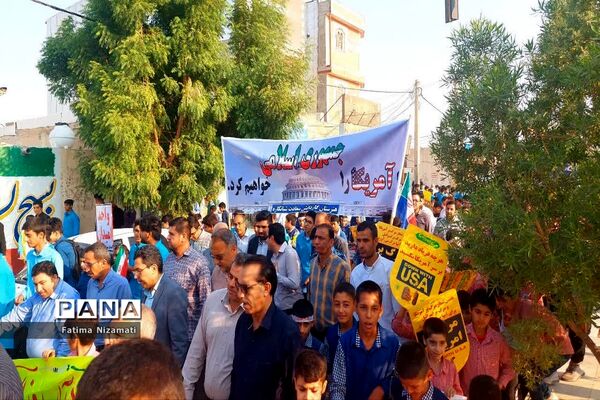 راهپیمایی 13 آبان در شبانکاره