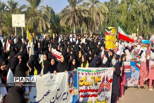 راهپیمایی ۱۳ آبان در هویزه