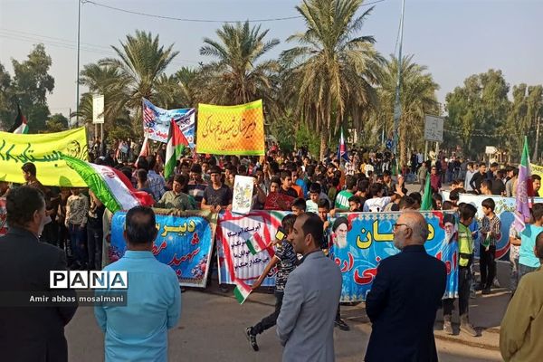 راهپیمایی ۱۳ آبان در هویزه