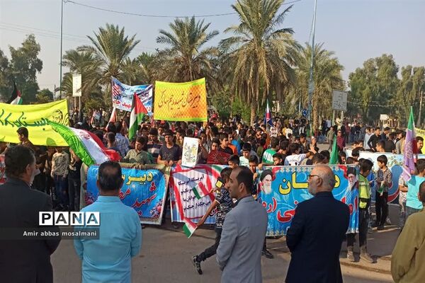 راهپیمایی ۱۳ آبان در هویزه