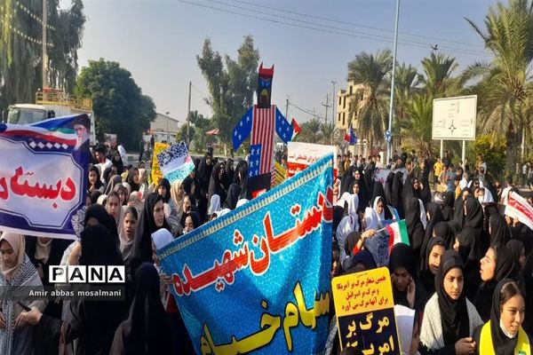 راهپیمایی ۱۳ آبان در هویزه