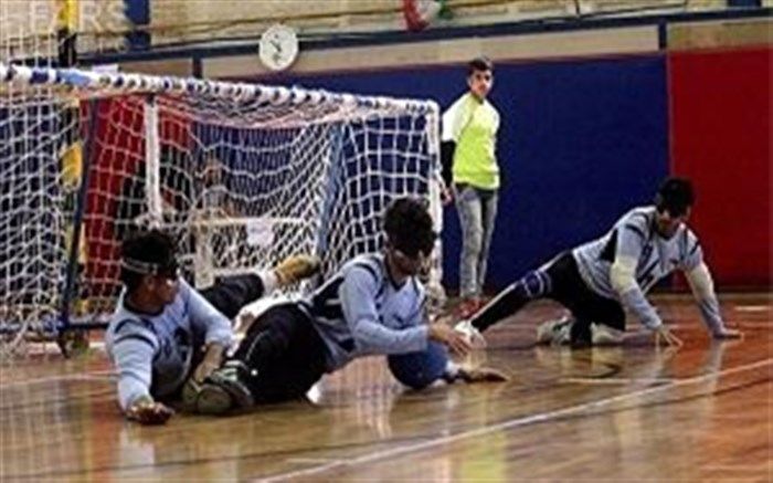 خیز  تیم ملی گلبال مردان ایران برای کسب سهمیه المپیک