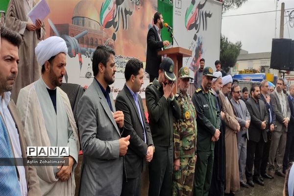 راهپیمایی ۱۳ آبان در شهرستان رباط کریم و شهر جدید پرند