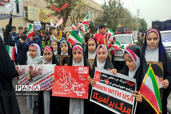 راهپیمایی ۱۳ آبان در شهرستان رباط کریم و شهر جدید پرند